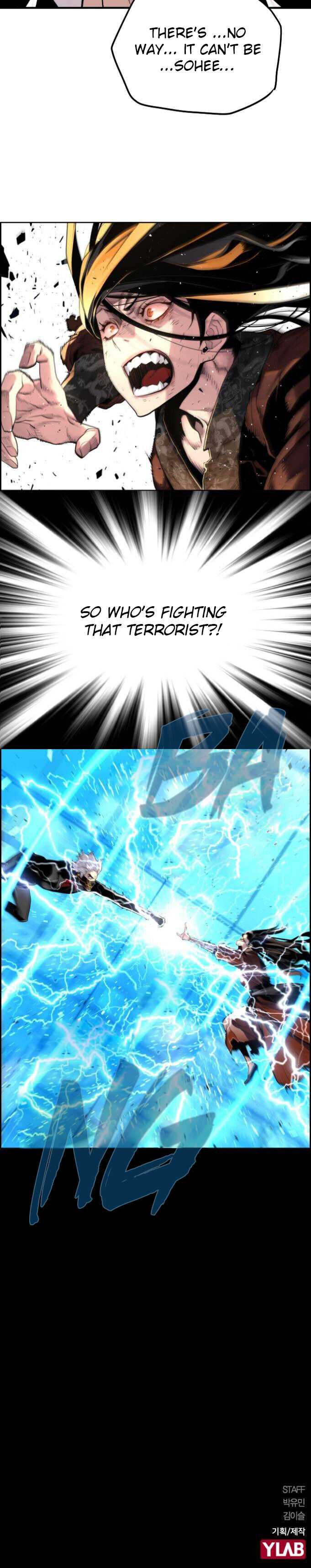 Great Terror Resurrection Chapter 3 22